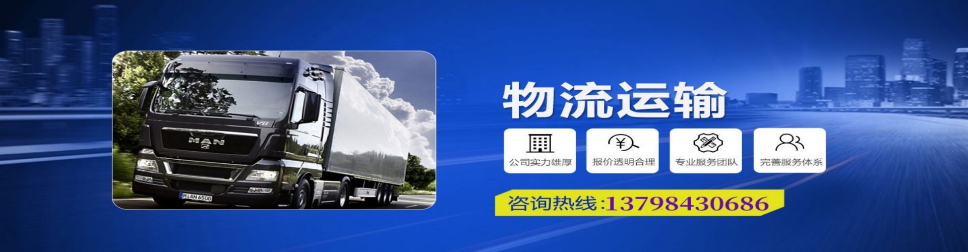 华龙区到香港物流公司,华龙区到台湾快递公司，华龙区澳门货运公司